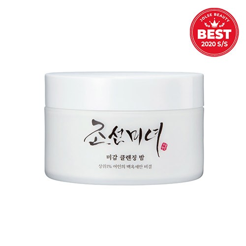 Radiance Cleansing Balm Radiance Cleansing Balm